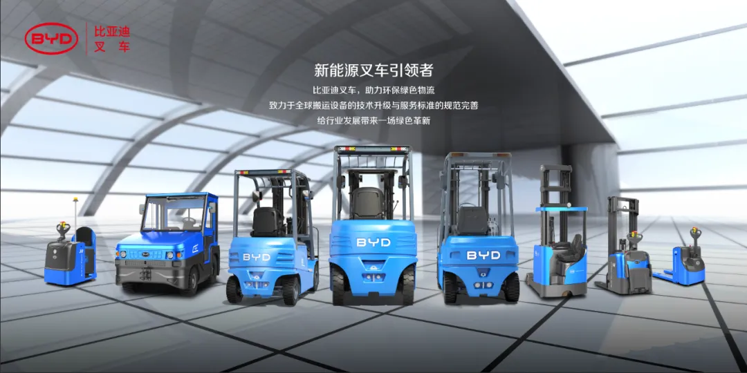 國(guó)慶出行助力:比亞迪叉車(chē)的“快閃”行動(dòng) 國(guó)慶出行助力:比亞迪叉車(chē)的“快閃”行動(dòng)